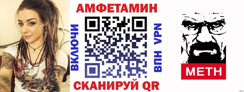 Amphetamine Розовый  даркнет как зайти  Таруса  наркотики 
