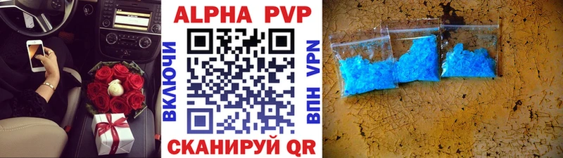 APVP крисы CK Таруса