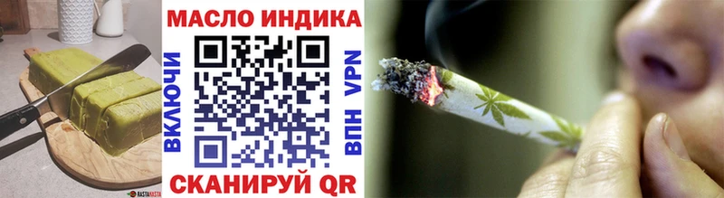 Печенье с ТГК конопля  сколько стоит  Таруса 