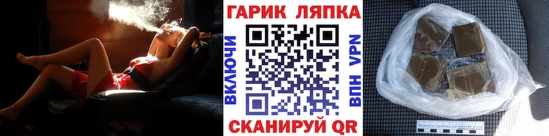 Гашиш VHQ  блэк спрут tor  Таруса 