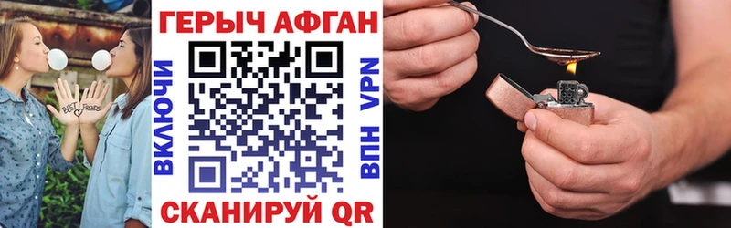 площадка как зайти  Таруса  ГЕРОИН Heroin  hydra ссылки 