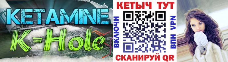 Кетамин ketamine  Таруса 
