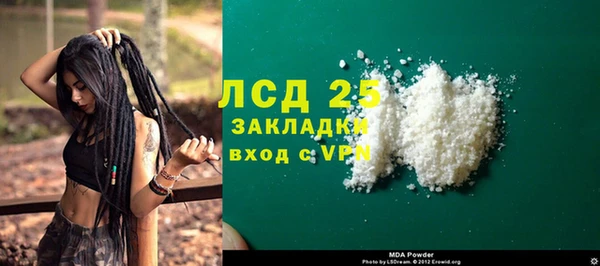 мет Липки