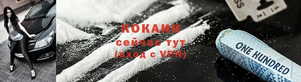 меф Алагир