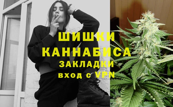 MDMA Аксай