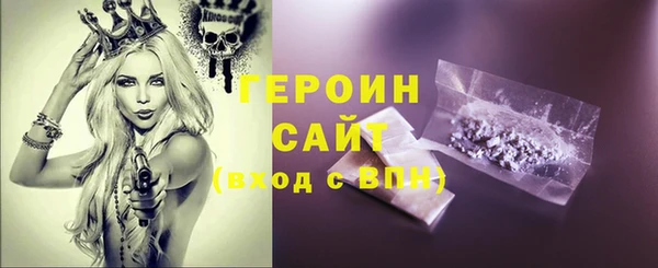 мет Ачинск
