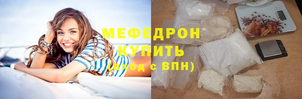 меф Лиски