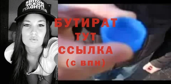 соль ск Лихославль