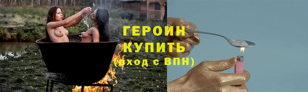 соль ск Лихославль