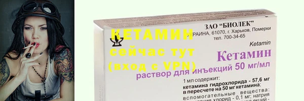 соль ск Лихославль