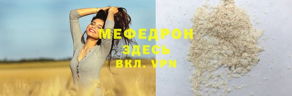 меф Лиски