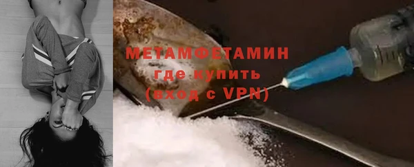 мет Ачинск