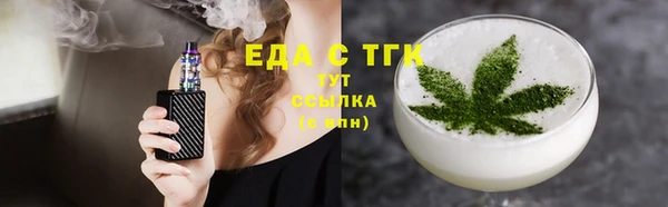 соль ск Лихославль