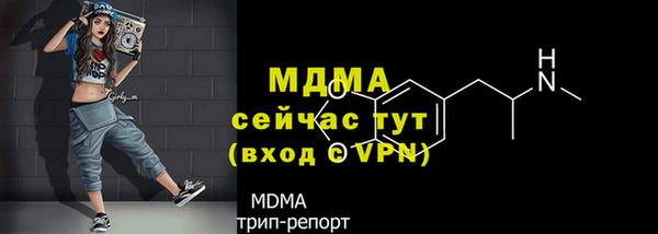 соль ск Лихославль