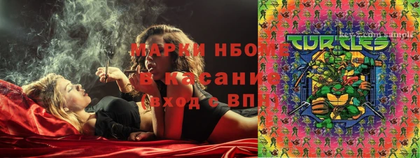 ALPHA PVP Алапаевск