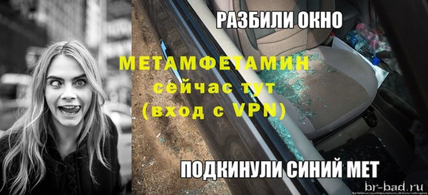 мет Липки