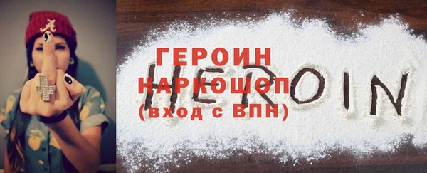 соль ск Лихославль