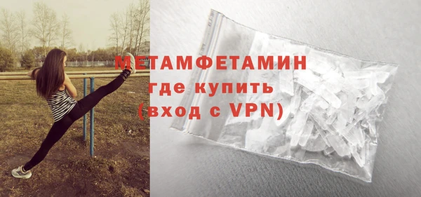 скорость mdpv Бердск
