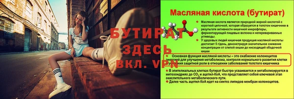 меф Лиски