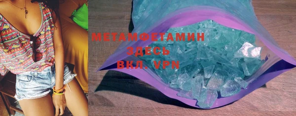меф Лиски