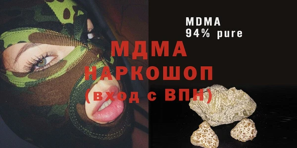 ALPHA PVP Алапаевск