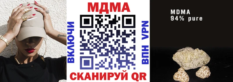 MDMA crystal  Таруса 