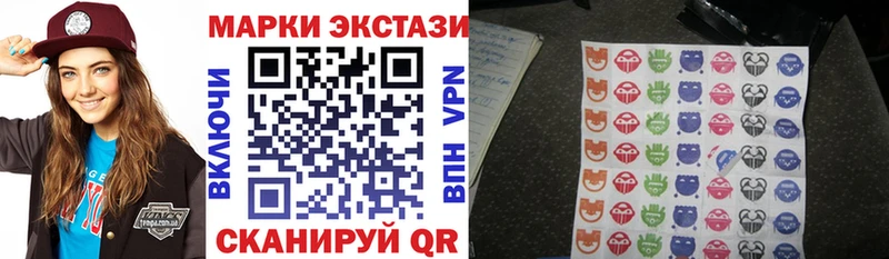Марки 25I-NBOMe 1,8мг  Таруса 