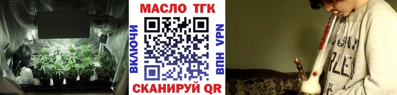 цена наркотик  MEGA ссылки  ТГК вейп  Таруса 